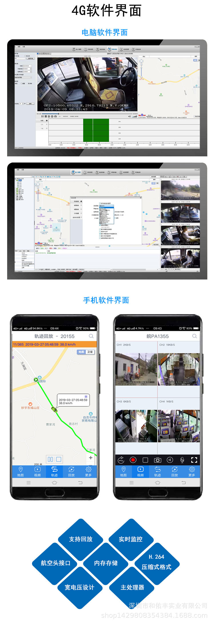 详情-操作界面-放宝贝详情后面 (2)