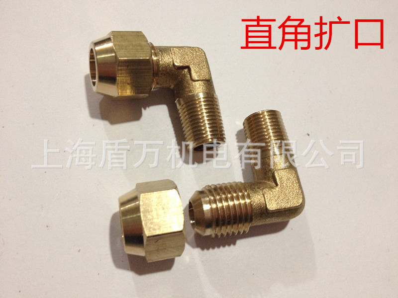铜接头式 铜直角扩口接头接铜管1/81/4-6MM 3/8 1/2 扩喇叭口6.35