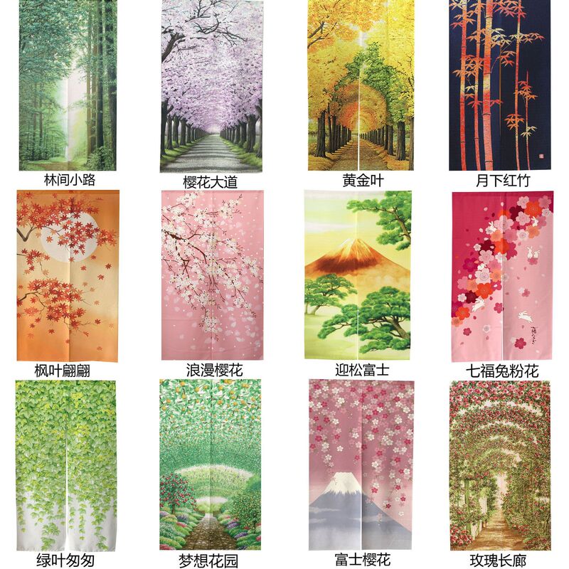 Japanese-style Fabric Curtain Japanese and Korean Study Lengthened One Meter and Seven Flowers Various Polyester Fiber Fabrics Multiple Choices Japanese-style Fabric Curtain Japanese and Korean Study Lengthened One Meter and Seven Flowers Various Polyester Fiber Fabrics Multiple Choices