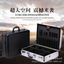 鋁合金手提箱工具箱儀器箱樣品展示箱鋁箱攝影器材箱出口箱子箱包