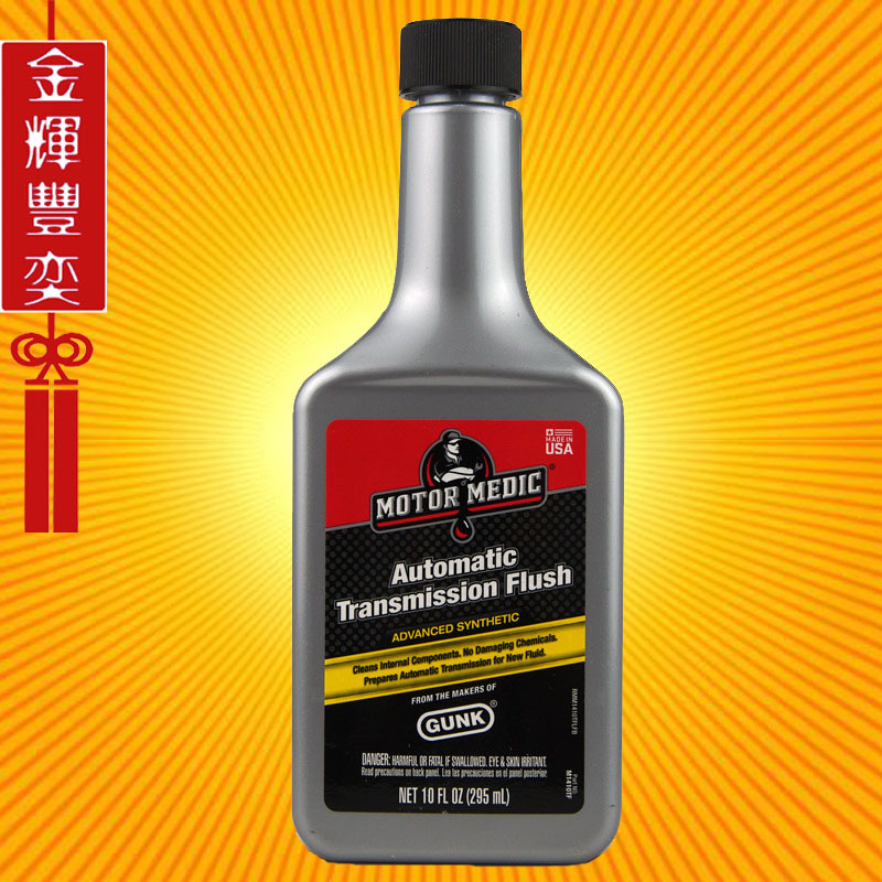 杠克自动变速箱清洗剂 ATF 波箱清洁保护清洗剂 295毫升美国进口