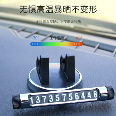 mobile phone bracket hidden — Car phone holder