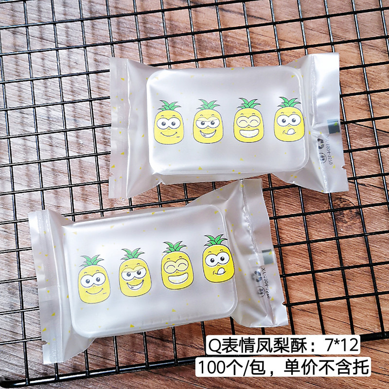 7 * 12Q emoji piña crujiente bolsillo plano * papel de algodón compuesto CPP