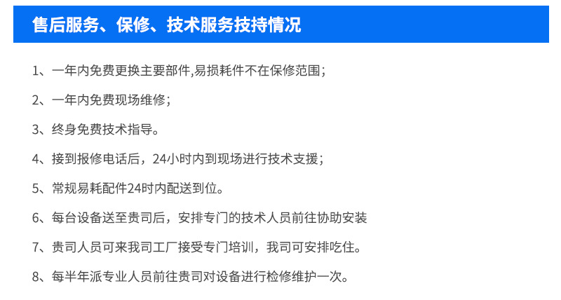 智能机械_百诺智能机械uvled四面佛山厂家