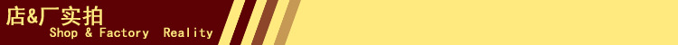 店厂实拍