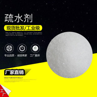 ˮ�ԉT����ˮ�� ���~��ˮ�� ��ֹˮ�֝B͸ ��ֹ��Ĥ�_��