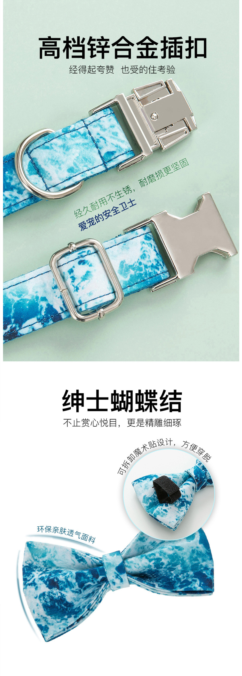 pet collar leash (11)