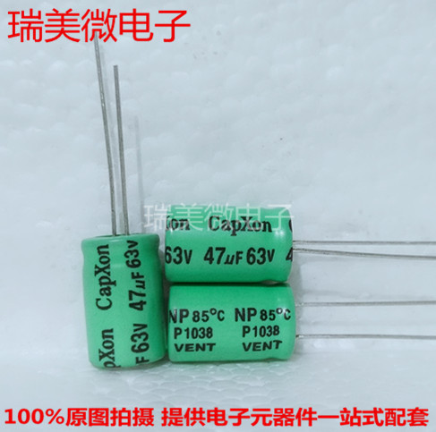 无极电解电容47UF63V体积10x16mm 立式无极性电解电容 全新