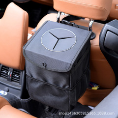 Amazon Car Trash Can Folding Car Hanging Storage Bag Car Seat Back Storage Hanging Bag