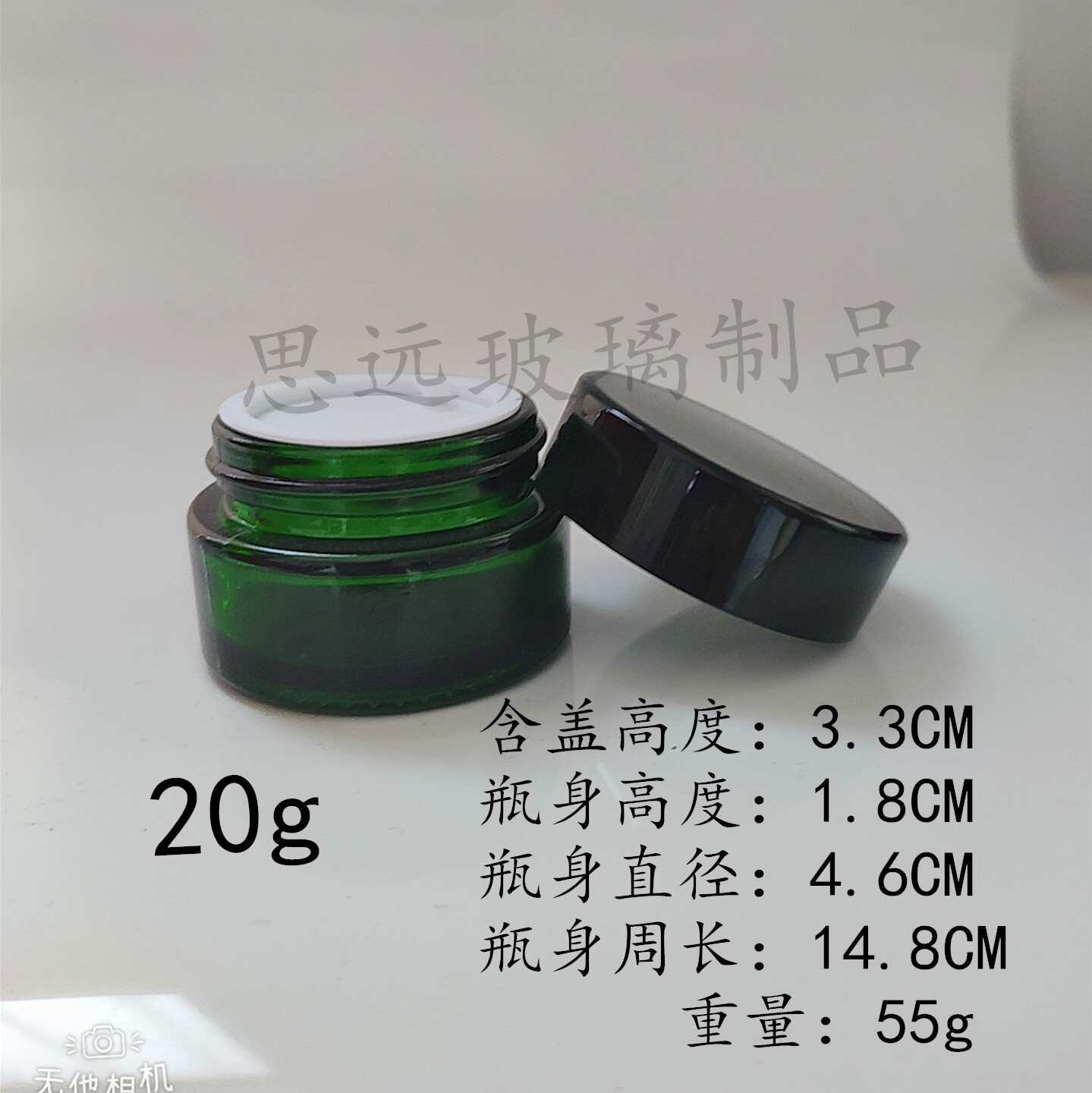 WuTa_2019-07-05_16-53-49_副本