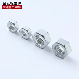 螺钉;紧固件连接件;螺母