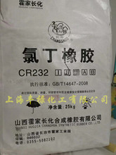 �ȶ��zcr232���L����CR232�ȶ����z�����Sֱ�l)