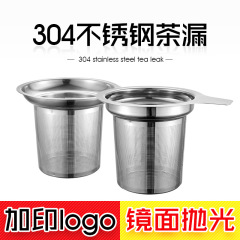 304 stainless steel tea leak, tea brewer, stainless steel tea filter, tea filter, tea filter cup accessories, silicone lid