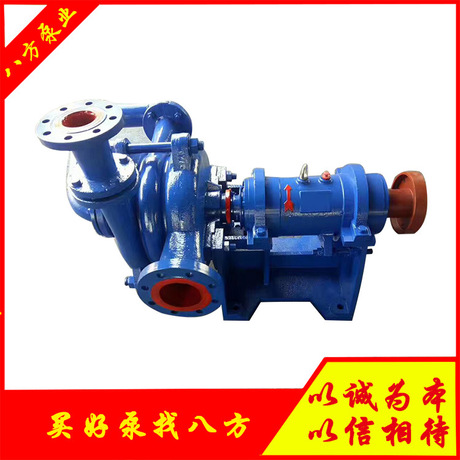 河北八方65ZJW-II矿用压滤机入料泵板框加压杂质泵耐磨给料泵