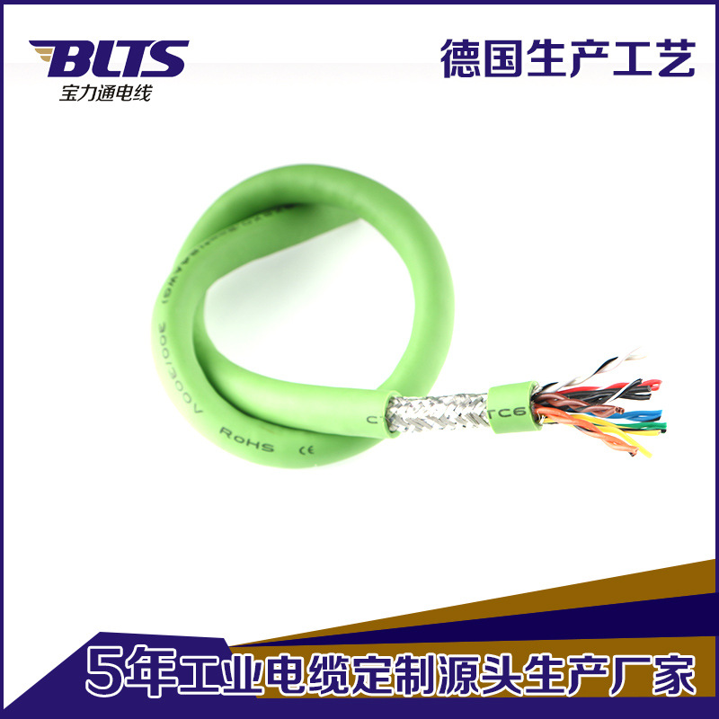 批发TRVSP16芯0.2平方镀锡铜双绞屏蔽线 工业高柔性拖链电缆定制