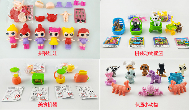 48-56mm toy details picture 5.jpg