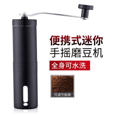 创意 新款手摇咖啡机  咖啡研磨器 手动胡椒磨 黑色喷塑 可定制|ms