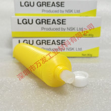 NSK������NSK LGU�o�m��܇�gֱ����܉�L���ݗU������֬80G