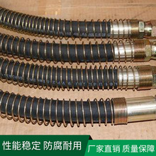 現貨JYG-300型集油管橡膠管高壓油管耐高溫耐腐蝕