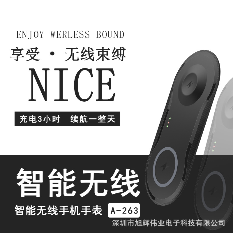 【源头工厂】二合一无手机手表无线充电器  适用于苹果12和Iwatch