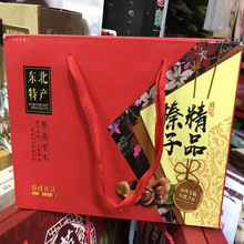 3斤装5斤装榛子包装盒干果坚果礼品箱山珍特产蘑菇木耳包装空盒
