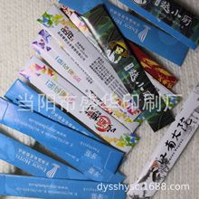 铜版纸彩印机制牙签套 牙签套制做 模切后胶水糊制内包两只牙签