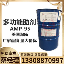 ��������AMP95 ���׻����� 2�׻�2����1���� ����ķ�кͼ�
