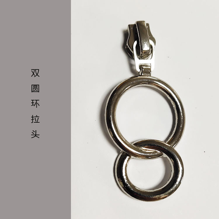 Fashion new element Double circular ring puller Circle puller New popular Puller manufacturer