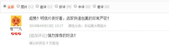 O1CN01fGuEqp1zMeB8AIySM_!!7281