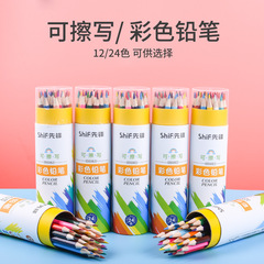 Children's baby colored pencils 12 colors 24 colors coloring water-soluble colored pencils secret garden brush set hand-painted