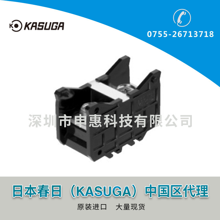 KASUGA日本春日TX200接线端子 冷压端子