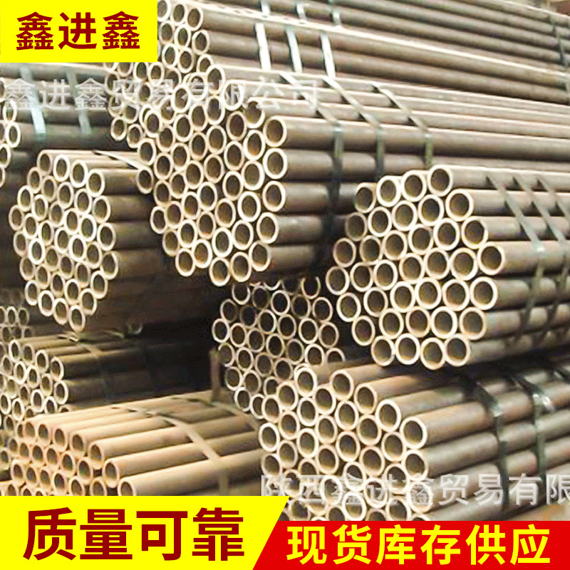 厂家现货不锈钢圆管 化工设备45#无缝钢管