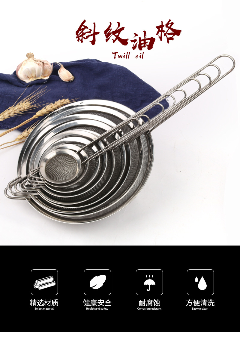 油格-斜纹详情_01