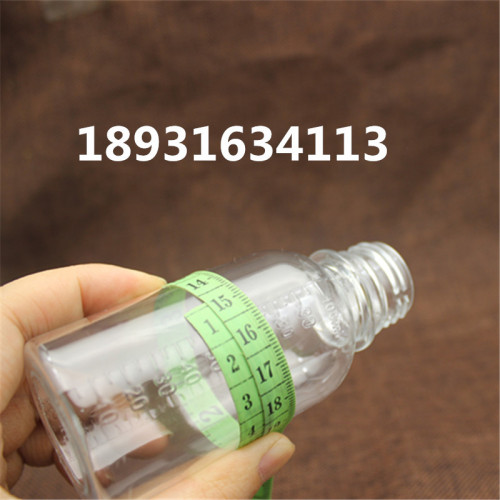 100ml anti-theft cover plastic bottle wholesale sample bottle transparent bottle PET aqueous bottle liquid bottle refill bottle