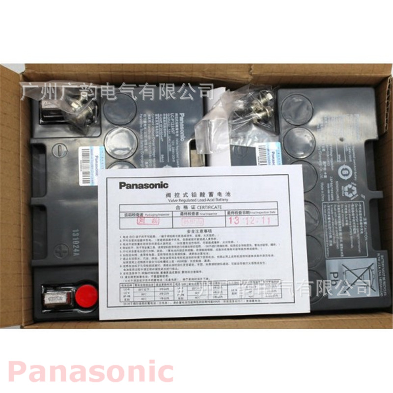 松下LC-Y1238蓄电池 ups后备电源 12v24ah蓄电池 免费上门安装
