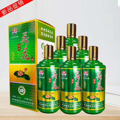 貴州茅台鎮荷花酒53度醬香白酒純糧食窖藏原漿老酒高粱酒整箱批發