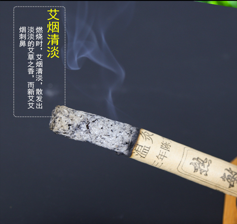 Three-Year Aged Moxa Sticks Ai Tiao 1.8x20cm 10 Pack Hand Rolled Heat Sensitive Moxibustion specifications