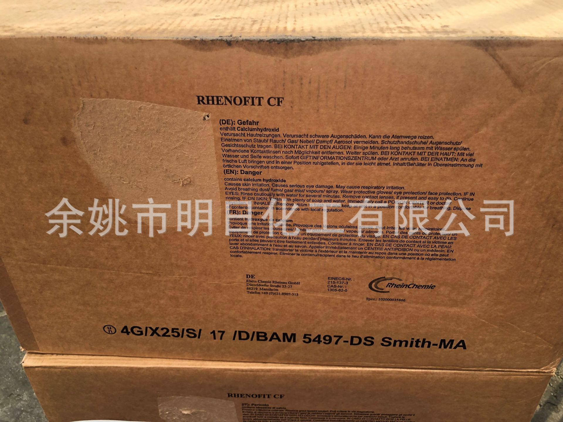 莱茵化学进口氢氧化钙CF