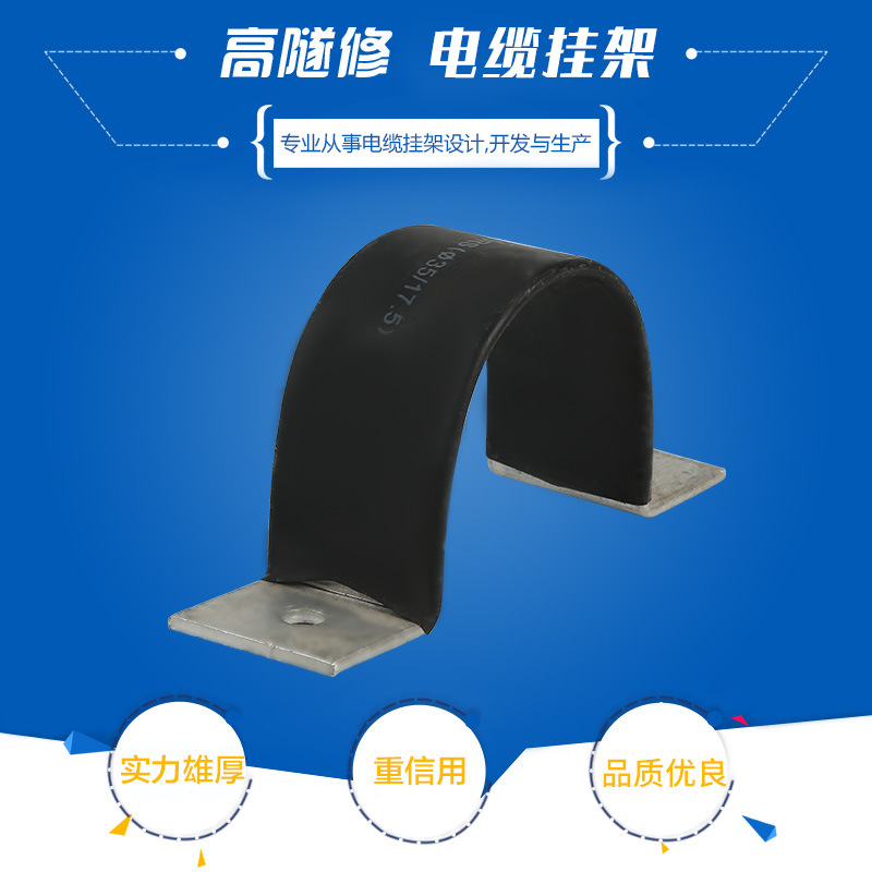 厂家供应现货供应马骑卡连胶条卡箍减震U型固定卡箍