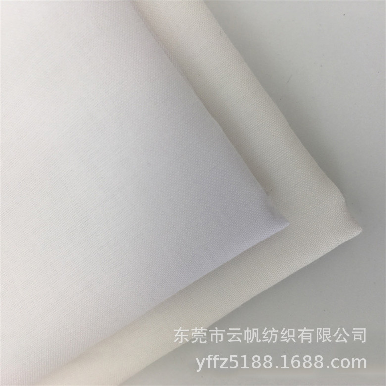 现货供应 全棉府绸 133*72 漂白布 纯棉布 平纹布 优质衬衫面料