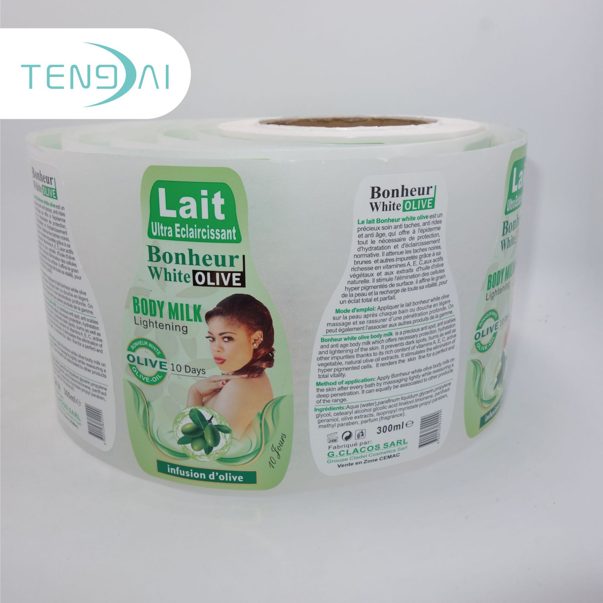 专业酵素标签印刷  酵素瓶贴纸卷装可以机贴