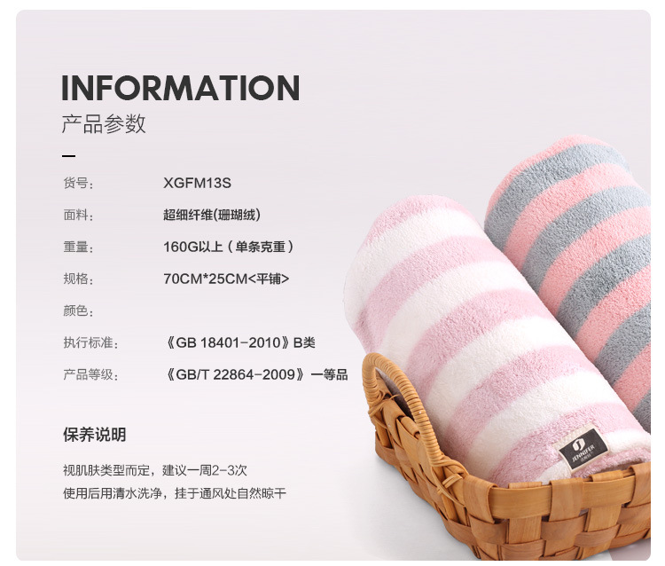条纹双层发帽_08.jpg