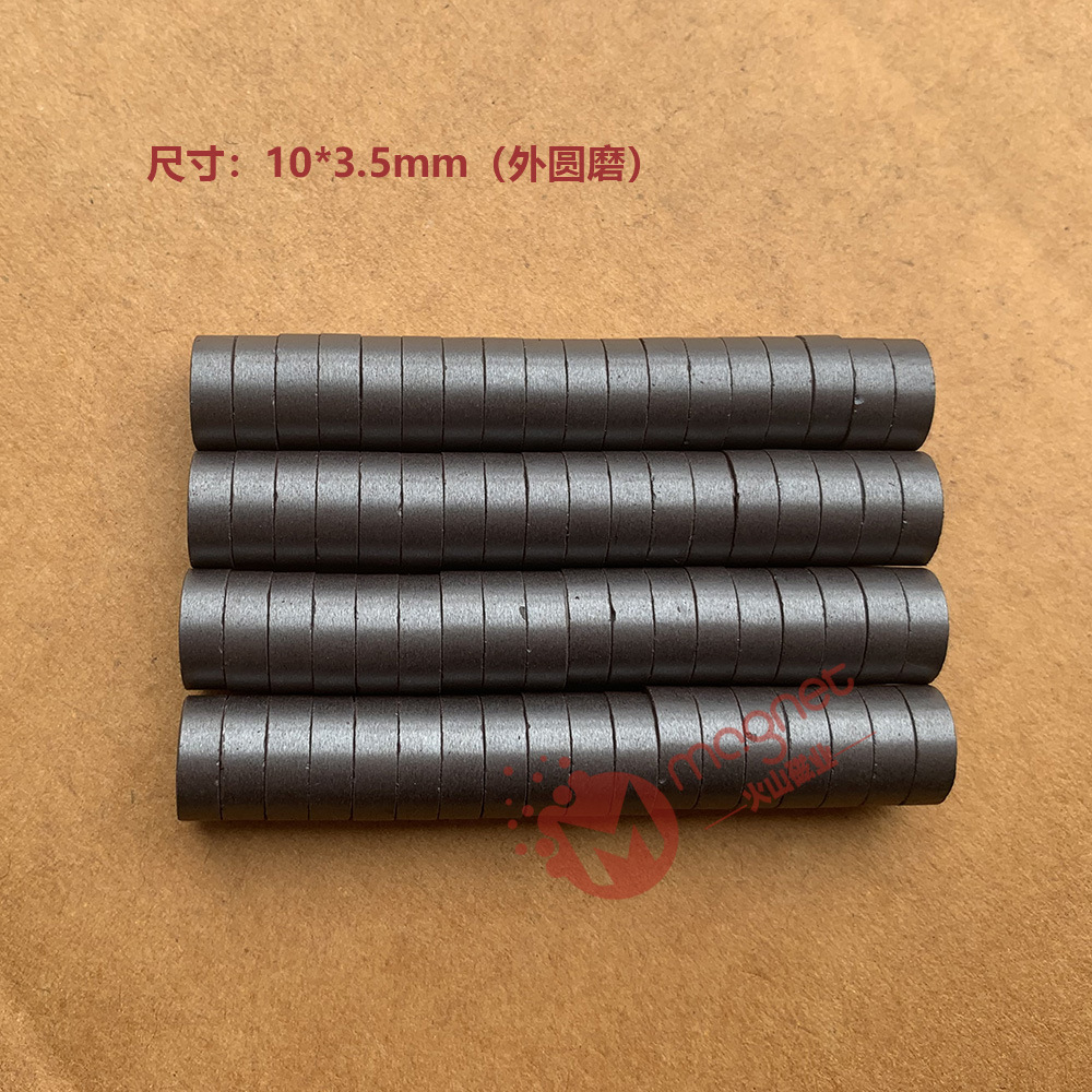 D10*3.5mm  黑磁圆片  永磁铁氧体圆形磁铁  Y30圆饼
