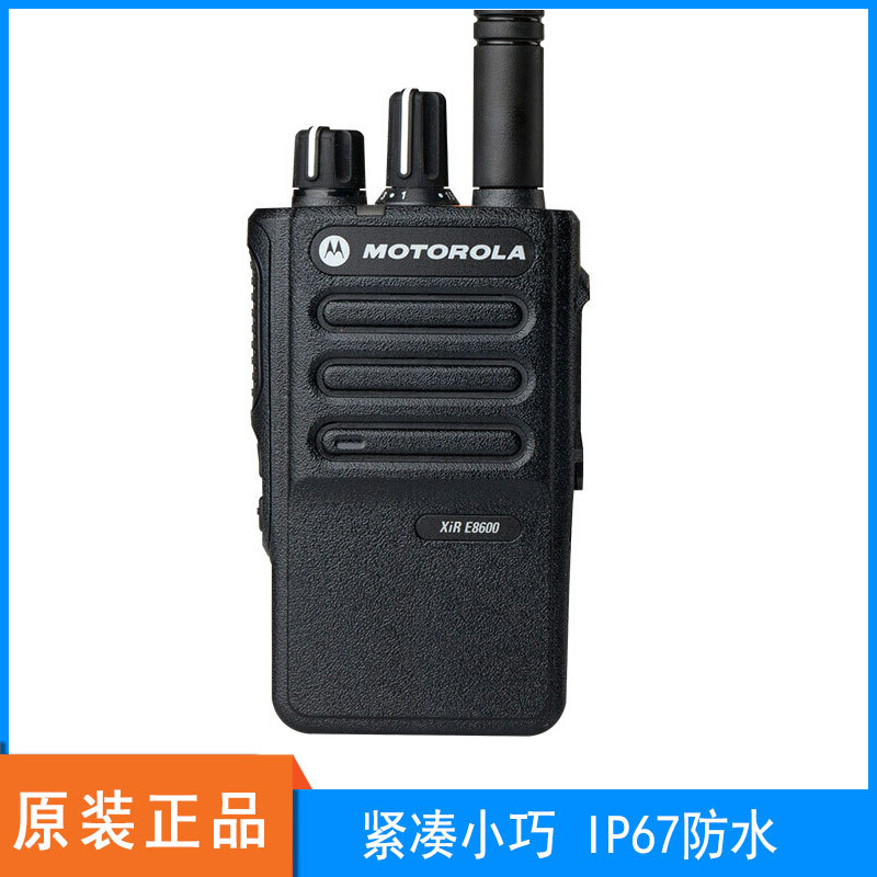 摩托罗拉（Motorola）XIR E8600 数字对讲机总代原装适合严峻环境|ru