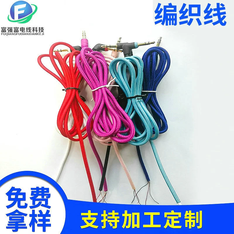 Шэньчжэнь производитель поставляет tpe тканые наушники провода полуфабрикаты микрофон аудио кабель аудио провода оптом