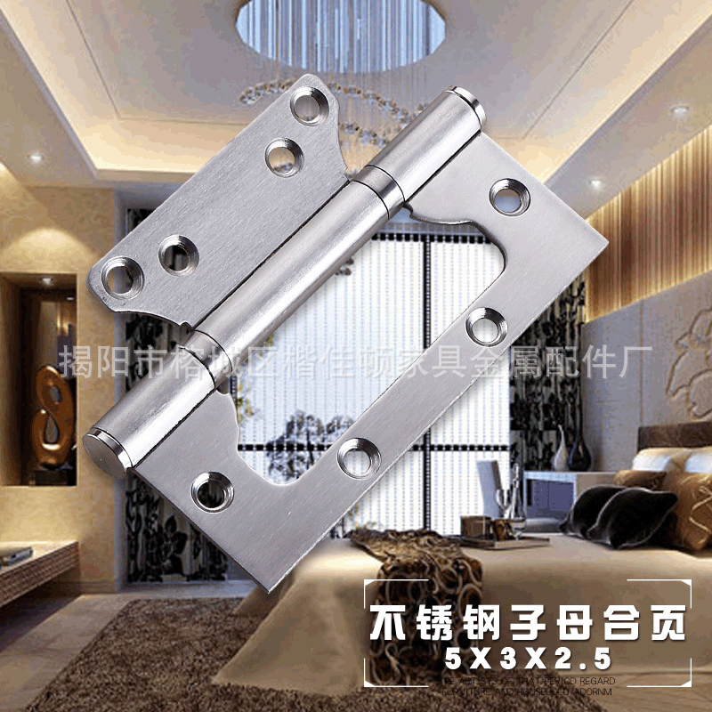 Mute bearing stainless steel