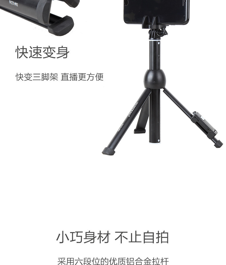 Bâton selfie en Alliage d aluminium - Ref 3386380 Image 15