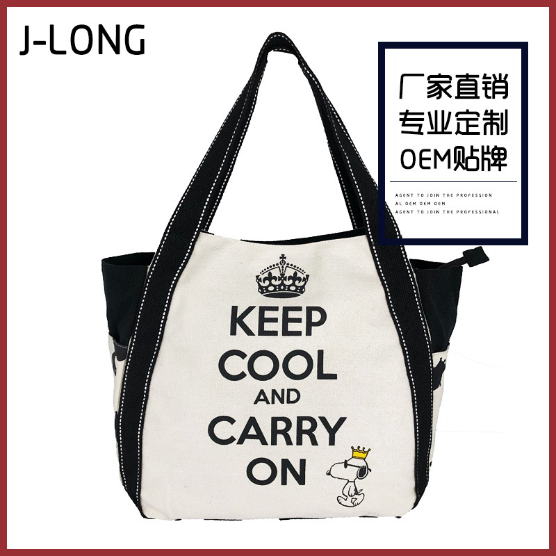 帆布包女单肩创意斜跨包 手提卡通印花休闲帆布包袋可调节手拎包