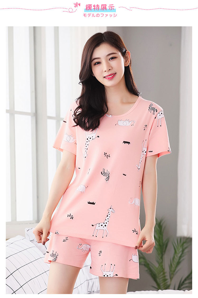 SBM-长颈鹿短袖套装 (3)