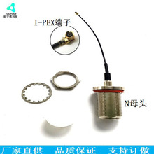 �S��ֱ�� RF߅�Ӿ� Nĸ�^�B�D�Ӿ� ���l���� 1.13��IPEX�D�Ӿ�